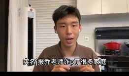 吃瓜网红男博主有哪些人,揭秘吃瓜网红男博主的人生轨迹