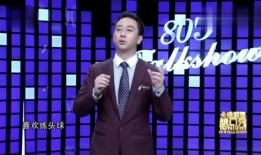 王自健小时候爆料视频大全,揭秘爆笑童年瞬间